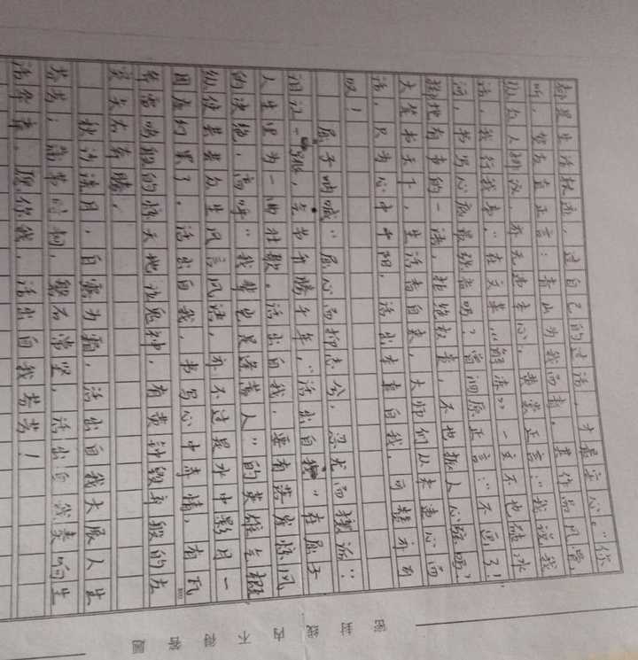 乘法速算口诀表_四年级表格式教案_9的乘法口诀教案表格式