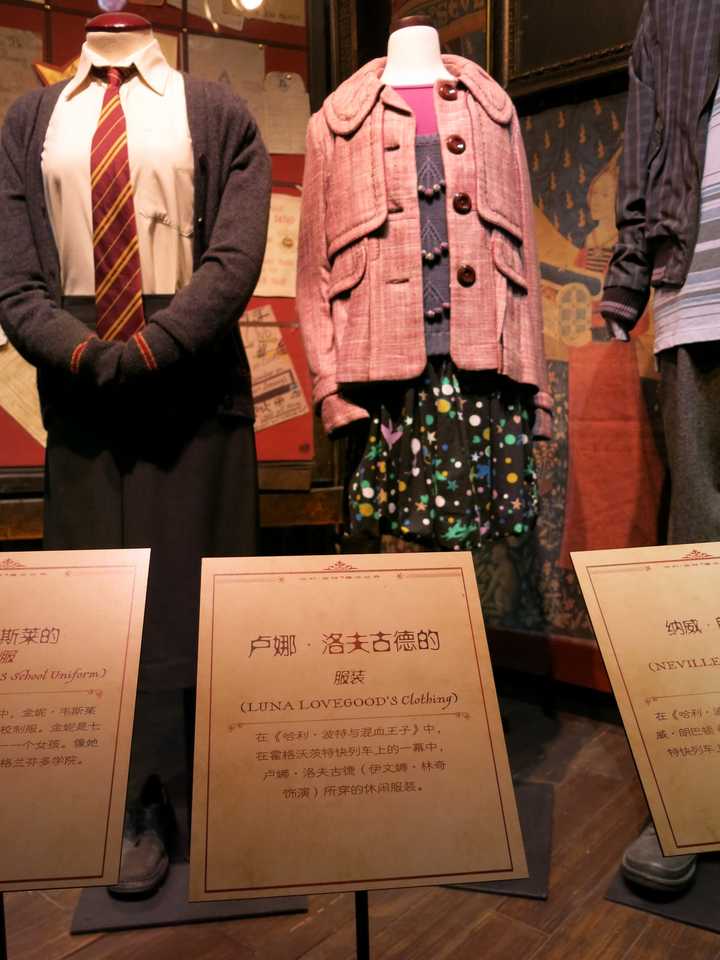 如何评价哈利波特上海站展览?