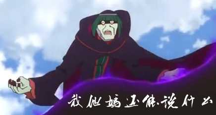 反派不说话才有道理,多少反派死于话多啊!