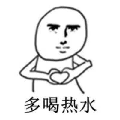 被人邀请来答这道题,还不能选择无视. 那我就来答一下吧.