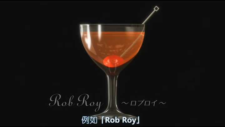 bartender"调酒师":金酒,干马天尼,西班牙雪莉酒,法国的杜本内开胃酒