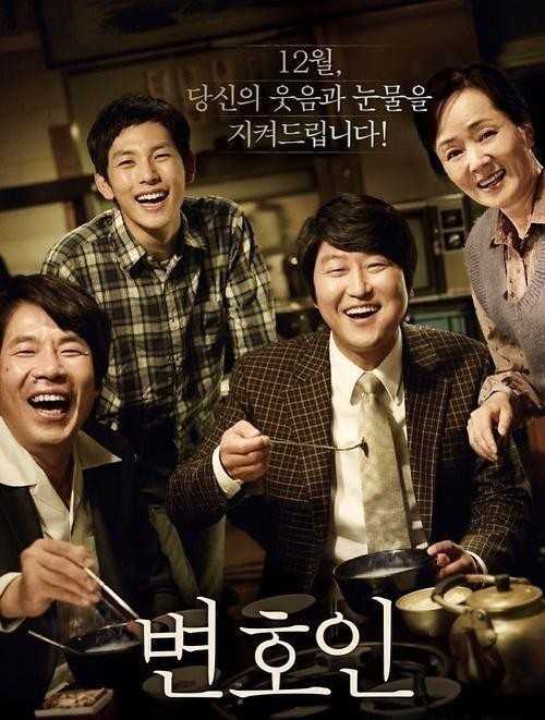 想看看各种类型的韩国电影,有没有好的推荐?