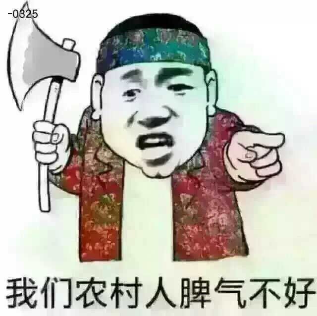 你听过最欠揍的一句话是什么?