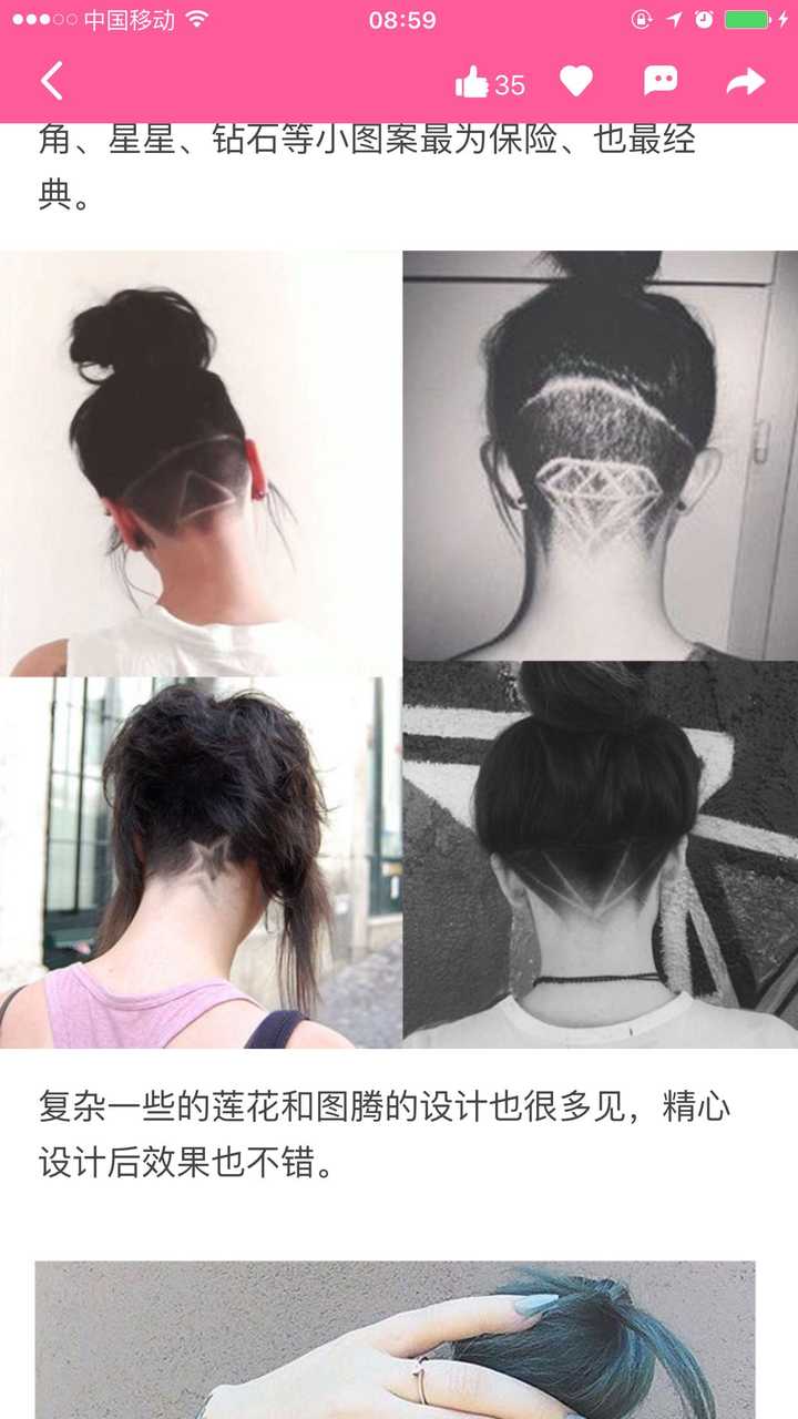 女生留阴阳头什么感觉?