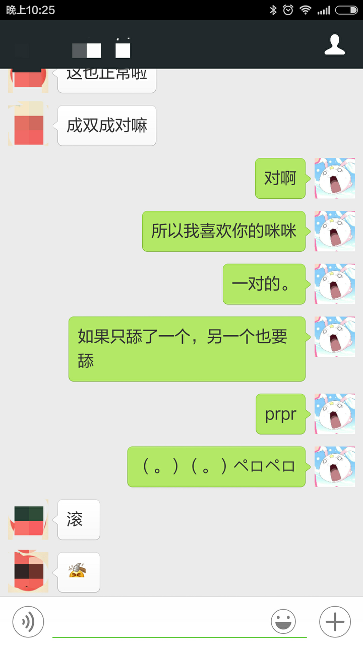 为什么我给男朋友发胸部照片,他觉得我把他当嫖客?