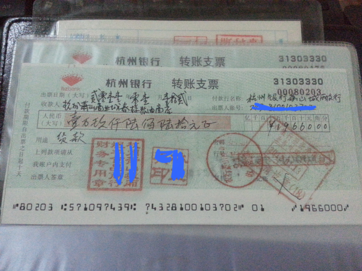 支票可以用做银行流水吗 知乎