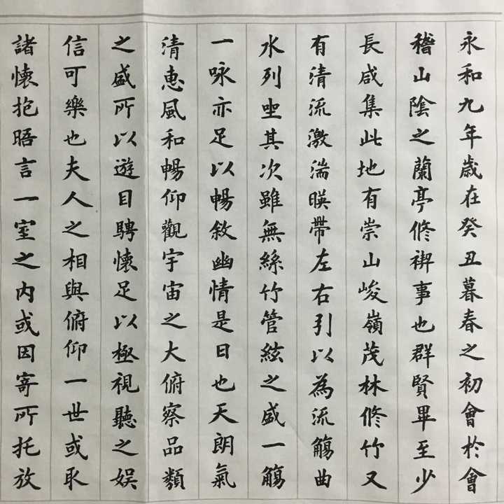 怎样才能练好毛笔字?