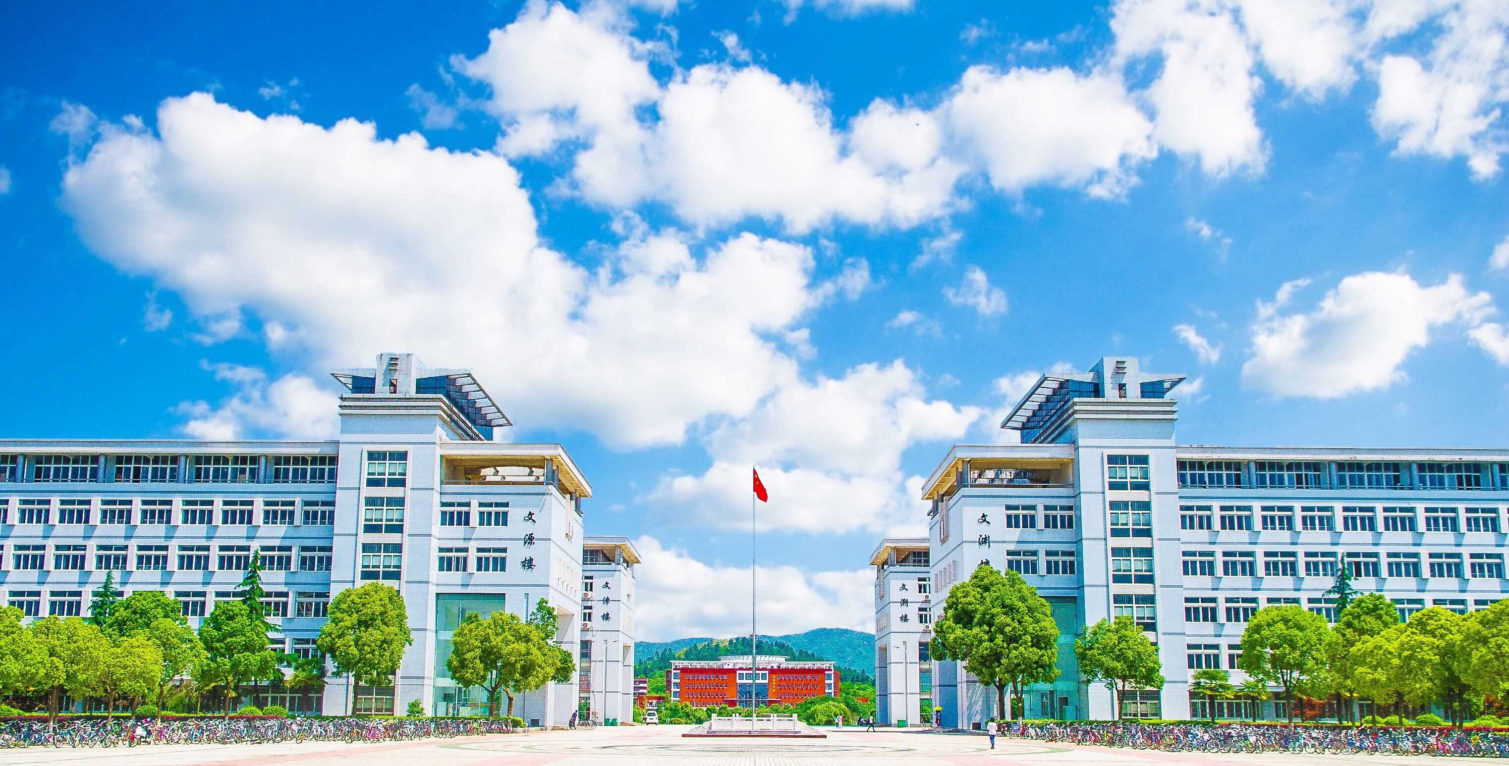 安庆师范大学