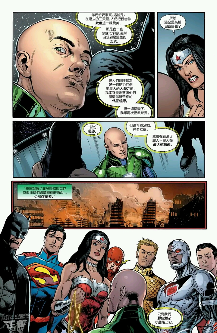 dc 漫画中的莱克斯·卢瑟(lex luthor)是一个怎样的角色?