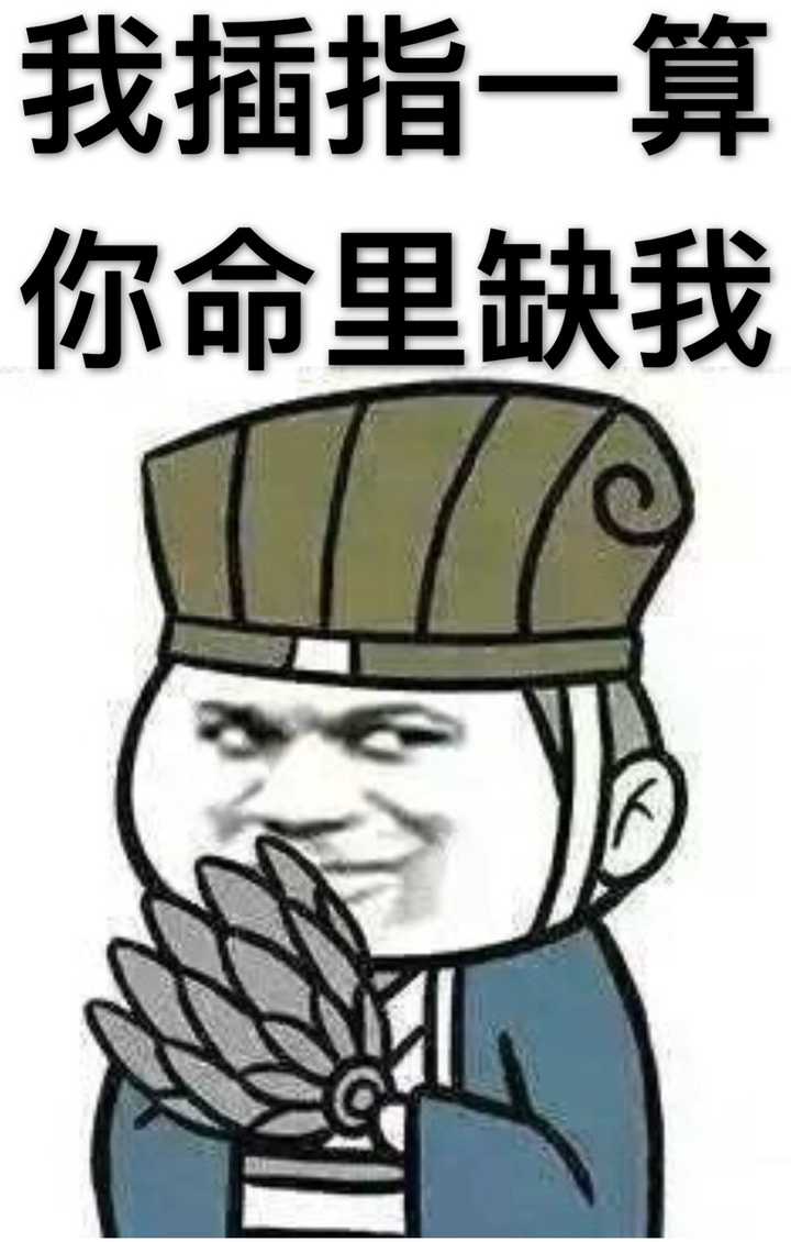 有什么有趣的撩妹图片?