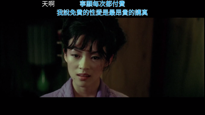 怎么评价《2046》中梁朝伟和章子怡的一段对手戏?