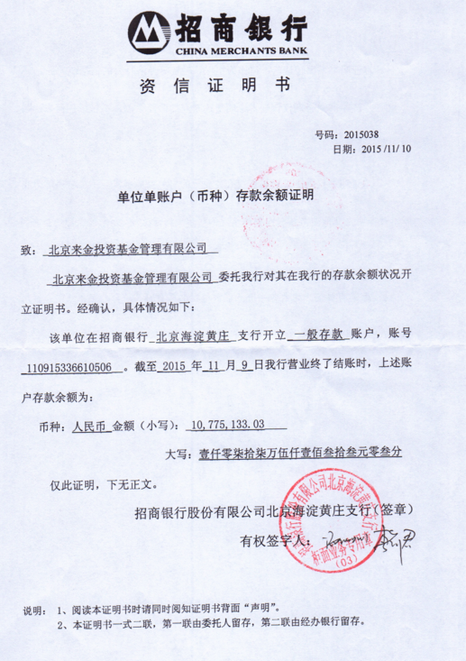 收入证明去民生银行 知乎