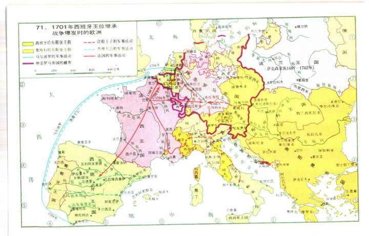 神圣罗马帝国帝国疆域变化情况?