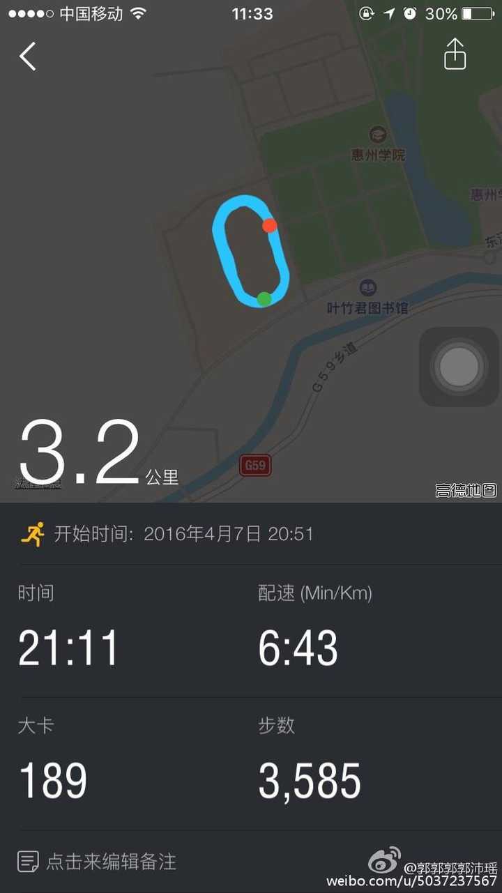 晚上开始跑步.跑2公里就跑不动了.如何提高距离到10公里.