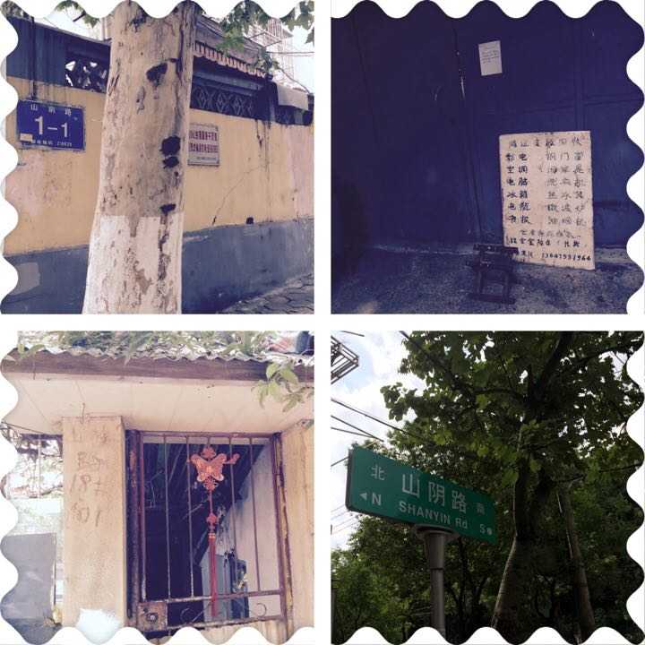 如何评价李志的《山阴路的夏天》?