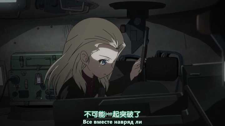 如何评价少女与战车剧场版?