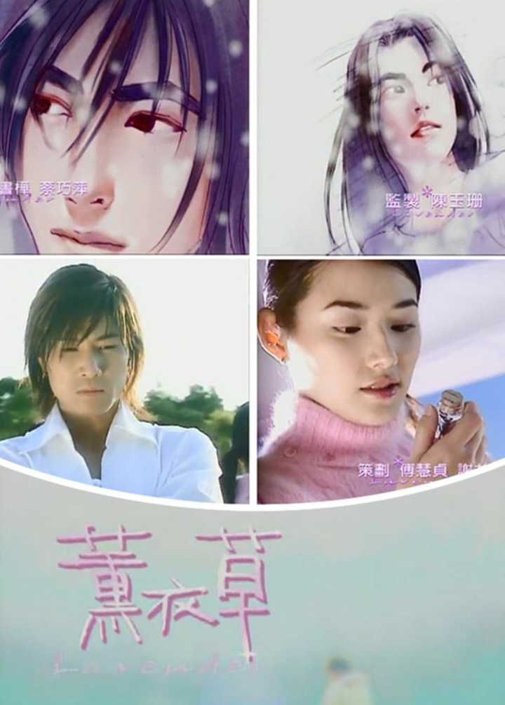 为什么许多中国游客到英国都要去看薰衣草?