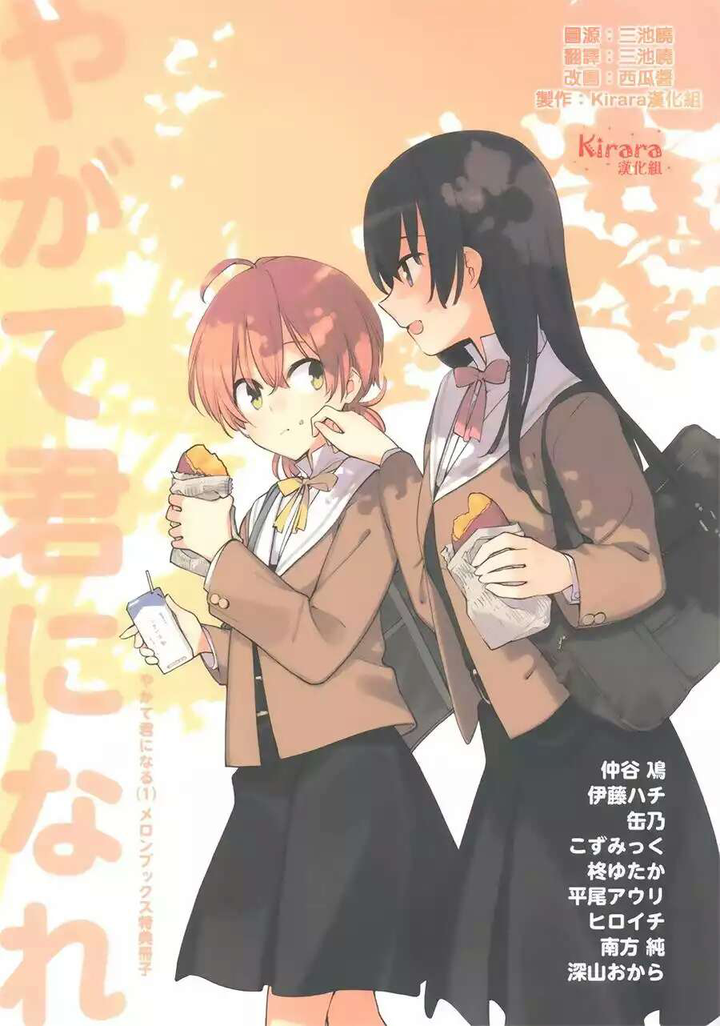 是温柔中含着些许恋爱的苦涩 另外仲谷太太的东方同人漫画都深得我心