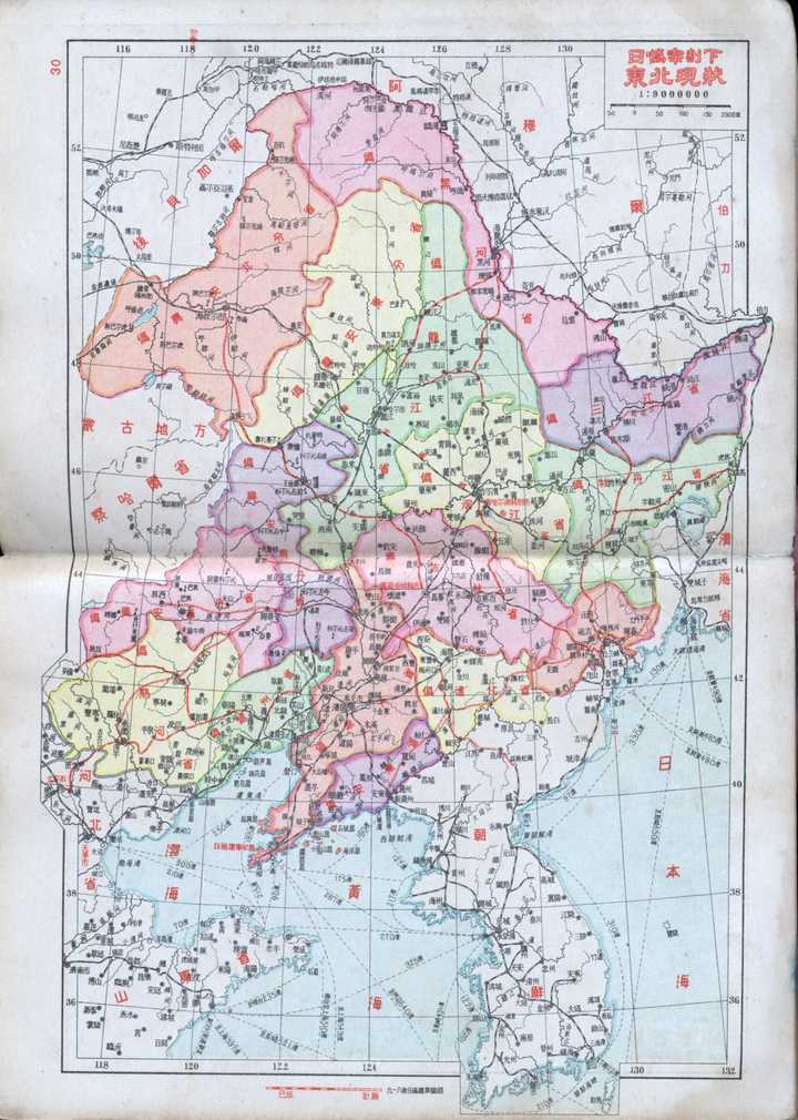 为什么在日常称呼中,大家都习惯将东三省说成一个整体的东北呢?