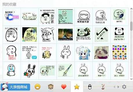 如何看待纯文字表情图的出现和流行,这和直接打字有什么区别?