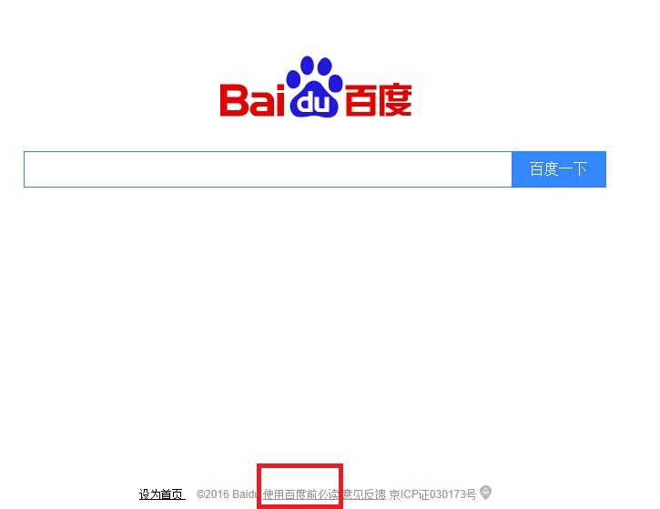 百度为什么禁止推广网站优化 知乎