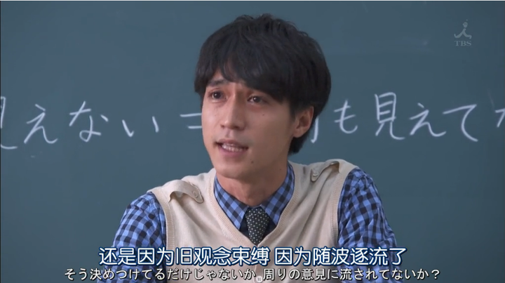 如何评价十月日剧《对不起青春》?这部作品打动人的地方有哪些?