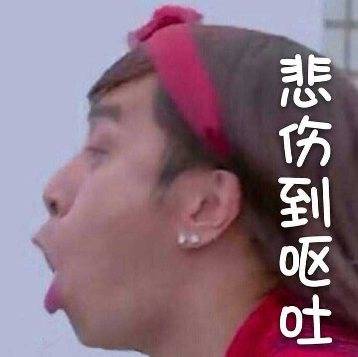 你有吃东西吃哭了的经历吗?