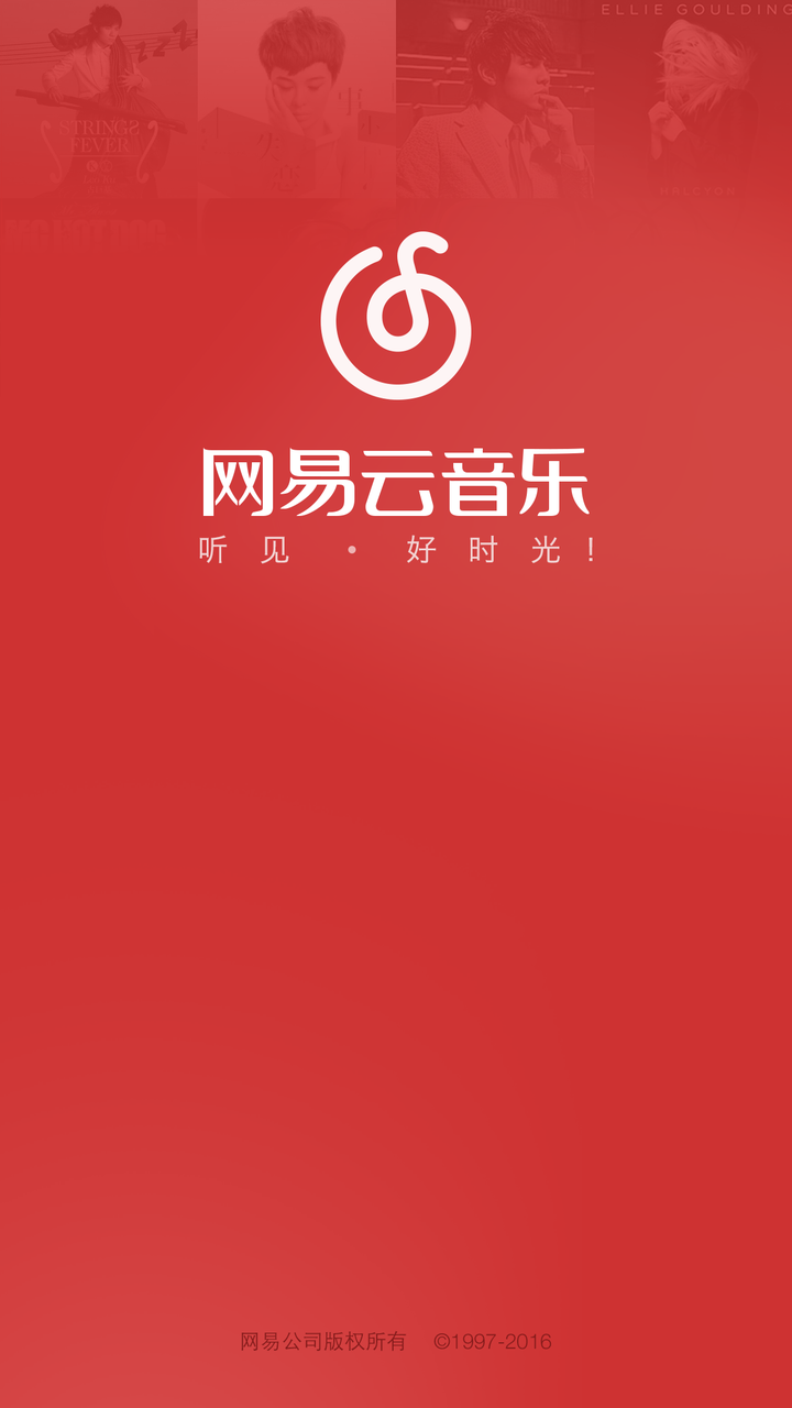网易云音乐