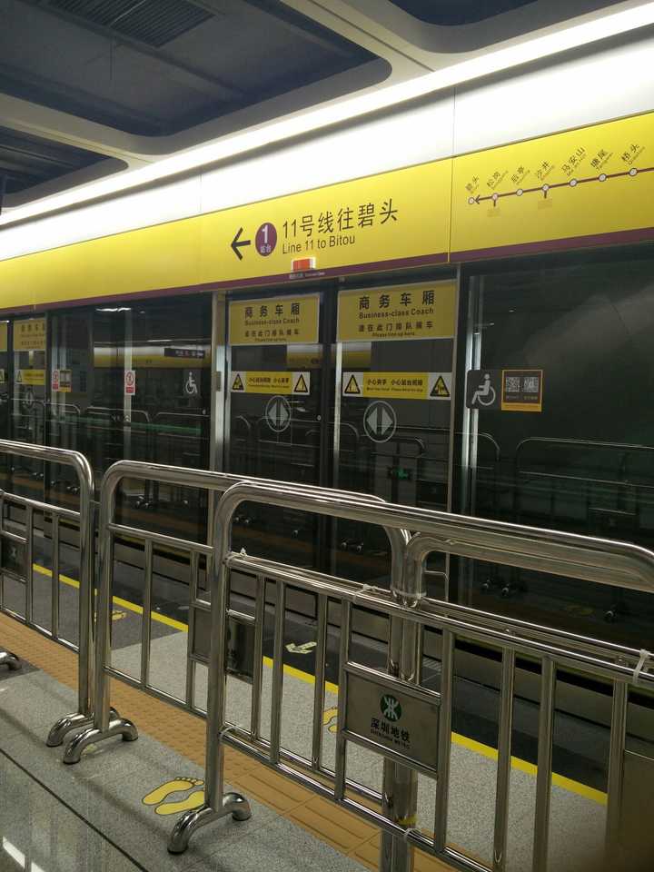 乘坐深圳地铁11号线是一种怎样的体验?