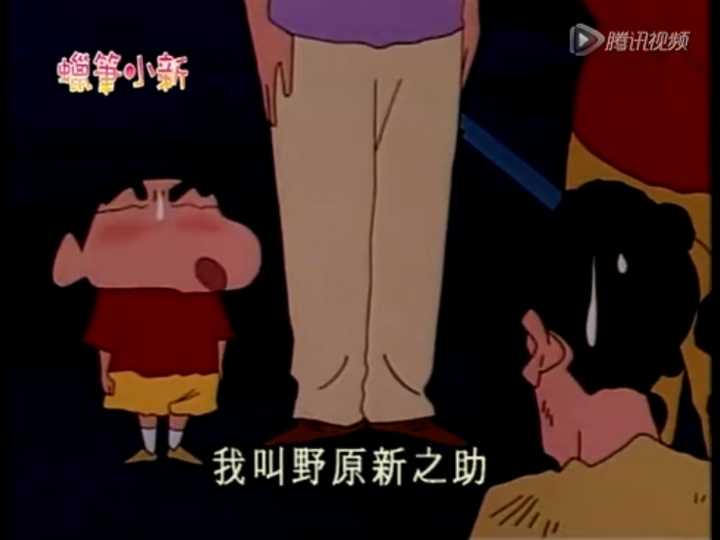 蜡笔小新令人印象深刻的情节?