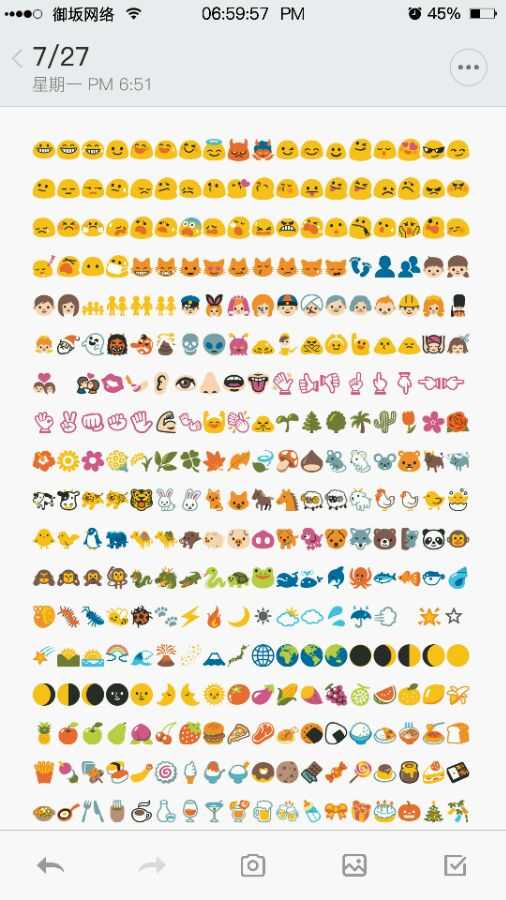 如何向百度小米输入法中导入全套emoji表情?