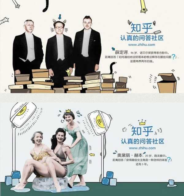 去年7月已经见过旧版的知乎地铁广告,什么毕加索距离回答"中老年男性