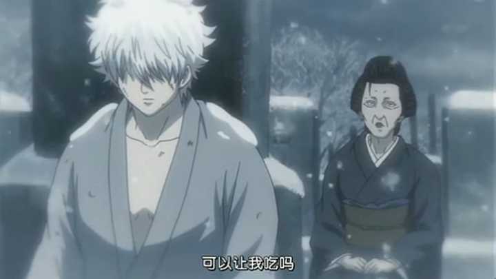 在大雪天的墓地,穿的单薄又快饿死的时候遇到了现在的房东登势婆婆