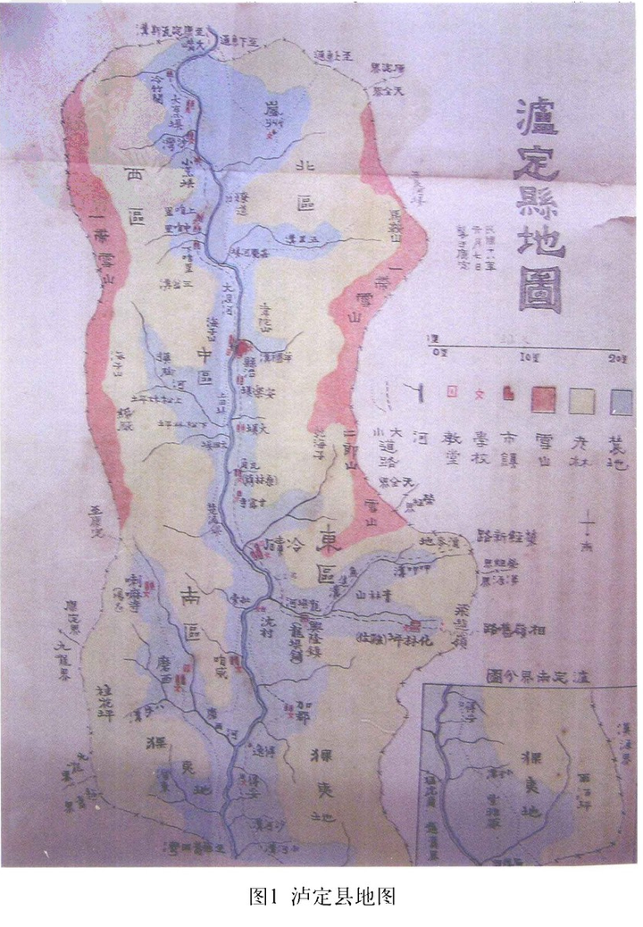 长征时飞夺泸定桥时他们的木板是哪里得来的?