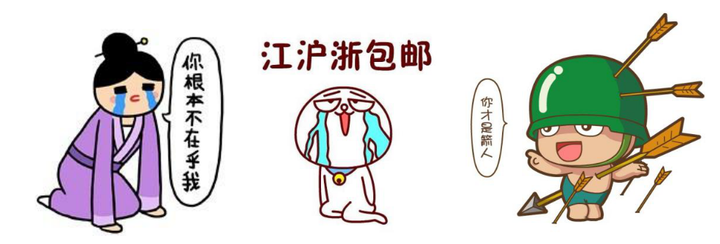 如何看待微信表情的开放平台?