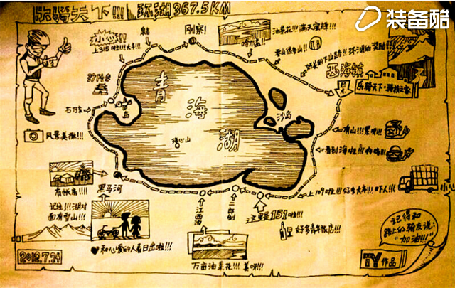 以下为网上,被骑友们大赞的手绘青海湖环骑地图.