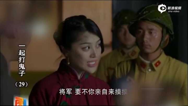 如何看待电视剧《一起打鬼子》里「银妹」的戏?