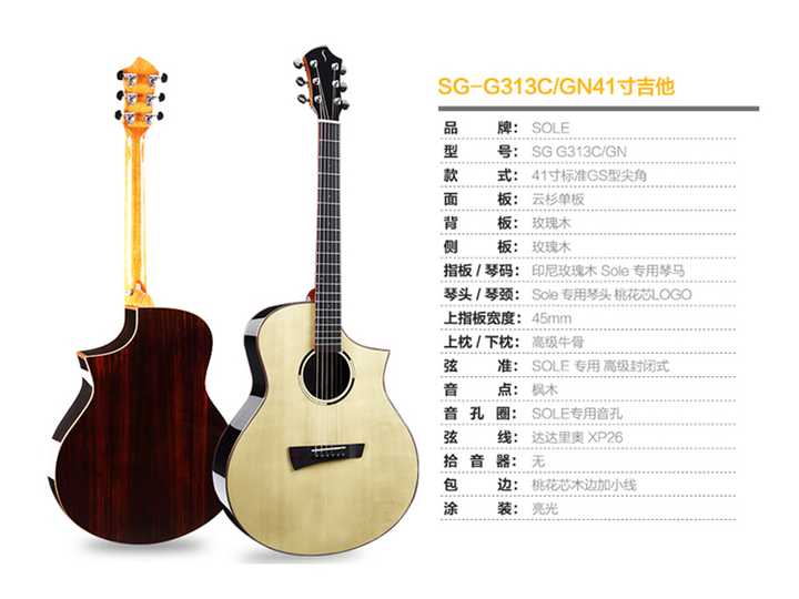 求一些韩国吉他品牌?