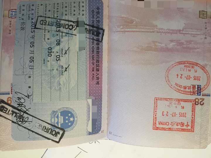 那个福州机场的解放军叔叔给我盖到最后一页,这可是整本护照的第一个
