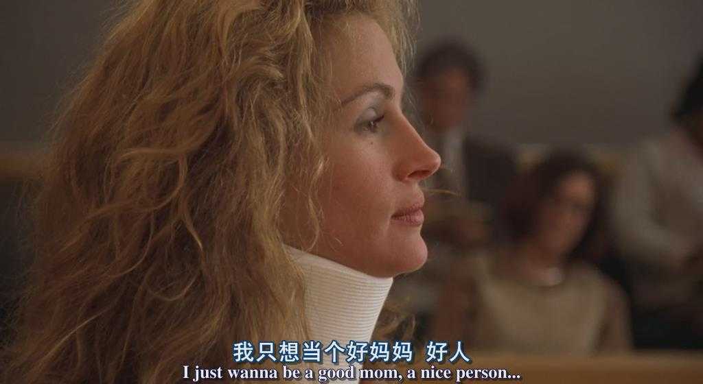 尽管我觉得《永不妥协》这名字也是太过