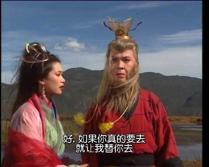 万妖女王一旦表现出不顺从他的意思,想劝说他留在万妖国,不再去找孙