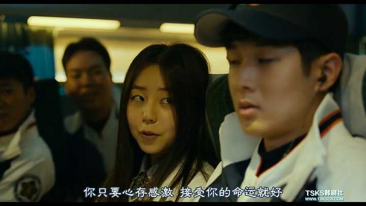 怎样评价韩国电影《釜山行》?