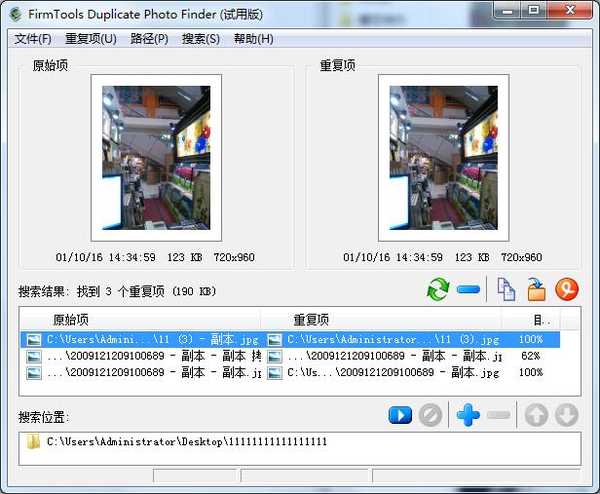 傻瓜操作,分为3步,可以比较一组或两组图片,可以选择查找相似图片或