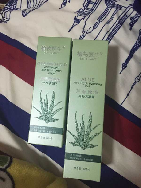 乳,霜,一共接近七百块,结果疹子更严重了,换了植物医生家的芦荟的水乳