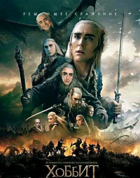 如何评价《霍比特人 3:五军之战》?