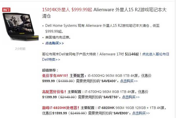 我现在用外星人17r3 也只是gtx970m而已,画质只开高 帧数锁60, 一样