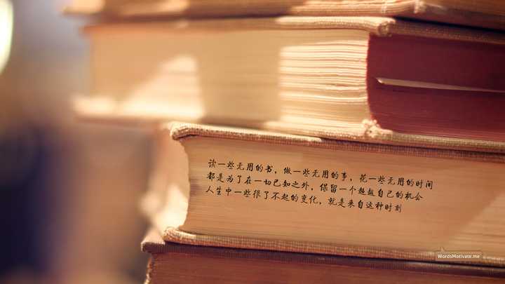 上这幅图,与君共勉.
