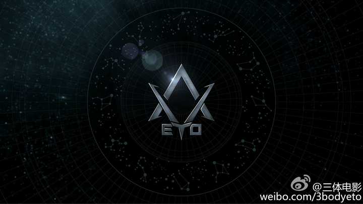 三体电影官方的logo和六芒星标记很像是否会有问题?
