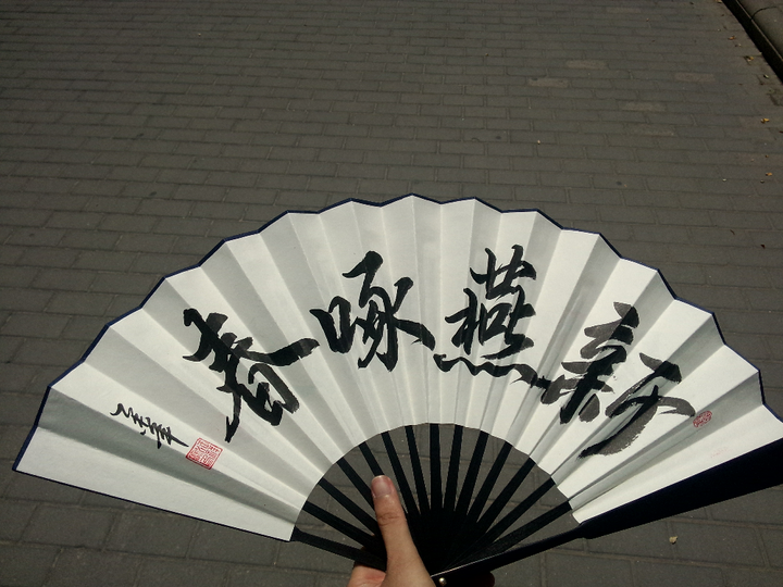 有哪些话适合写在扇子上?