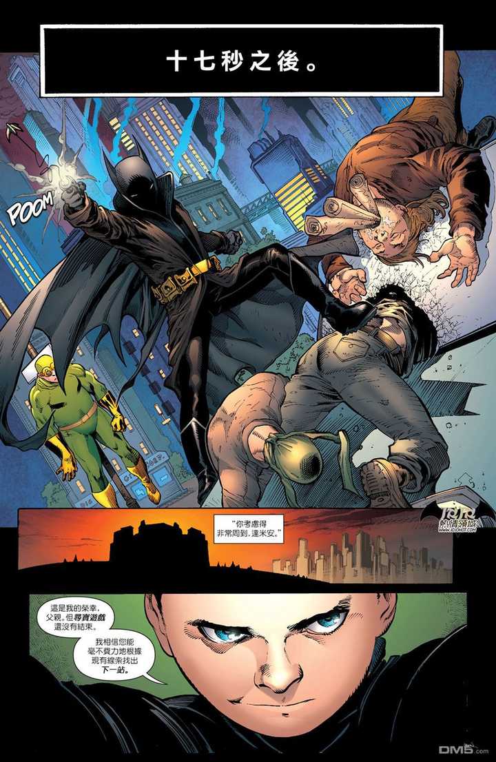 如何评价《蝙蝠侠》系列中的达米安·韦恩(damian wayne)这一形象?